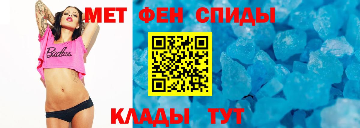 АМФЕТАМИН VHQ  Вход с VPN  kraken ONION  Алейск 