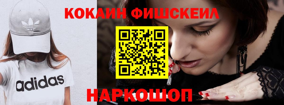 КОКАИН Эквадор Алейск