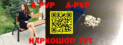 мескалин Абакан
