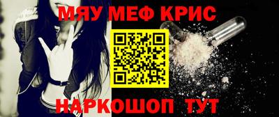 мескалин Абакан