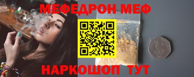 мескалин Абакан