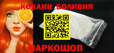 мескалин Абакан