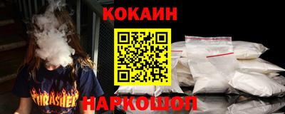 мескалин Абакан