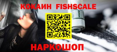 мескалин Абакан
