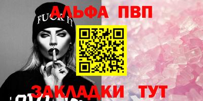 ешки Азнакаево