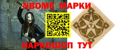 таблы Абинск