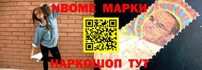 таблы Абинск