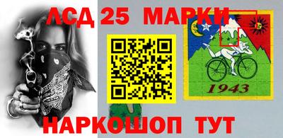 мескалин Абакан