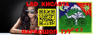 таблы Абинск