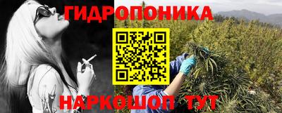 мескалин Абакан