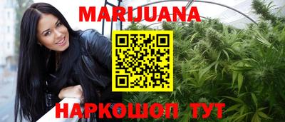 таблы Абинск