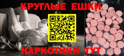 ешки Азнакаево