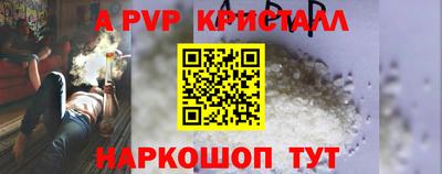 ешки Азнакаево