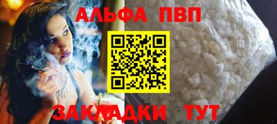 ешки Азнакаево
