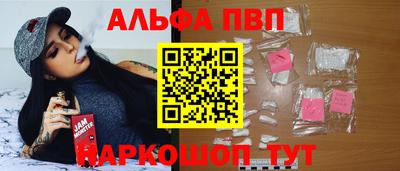 мескалин Абакан