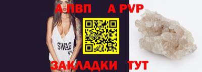 мескалин Абакан
