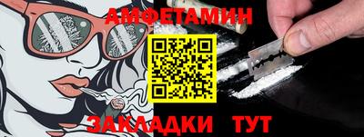 мескалин Абакан