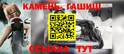 мескалин Абакан
