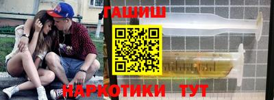 таблы Абинск