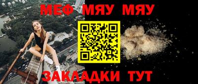 мескалин Абакан