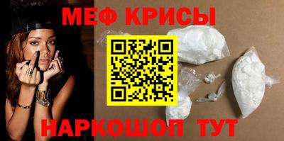 бутират Ангарск