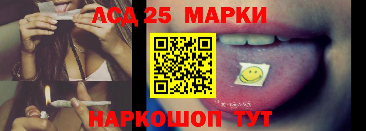 Лсд 25 экстази ecstasy  Вход с VPN  ЛСД экстази кислота  Алейск 