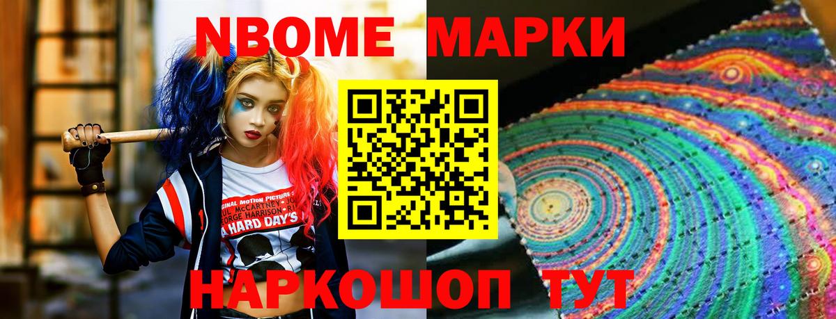 ЛСД экстази кислота Алейск