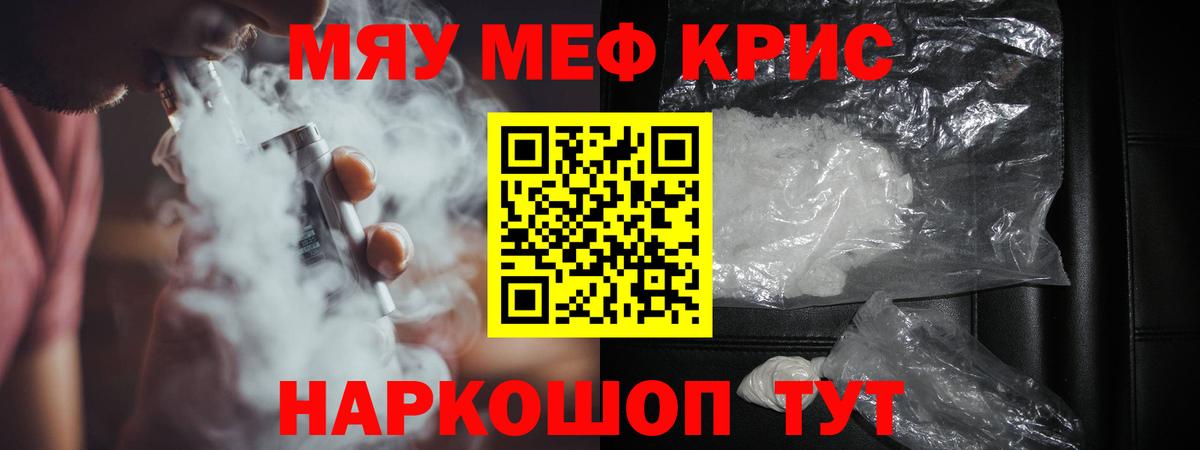МЯУ-МЯУ мяу мяу  МЕФ 4 MMC  Вход с VPN  МЯУ-МЯУ  Алейск 