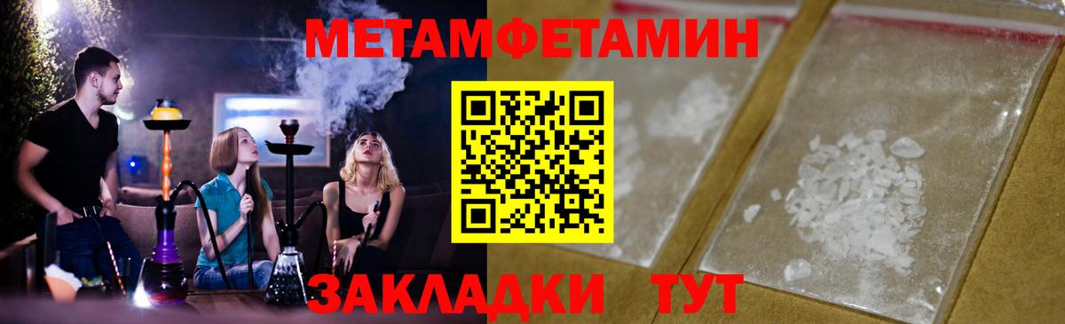 ТГК  ГАШ  Экстази  Алейск  Вход с VPN  Бошки Шишки  МЕФ  