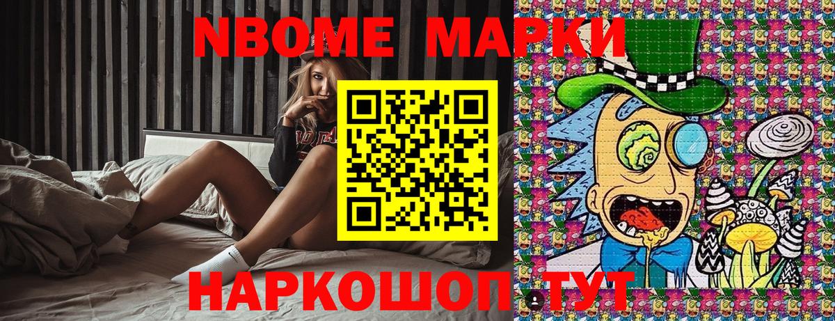 ГАШ Алейск