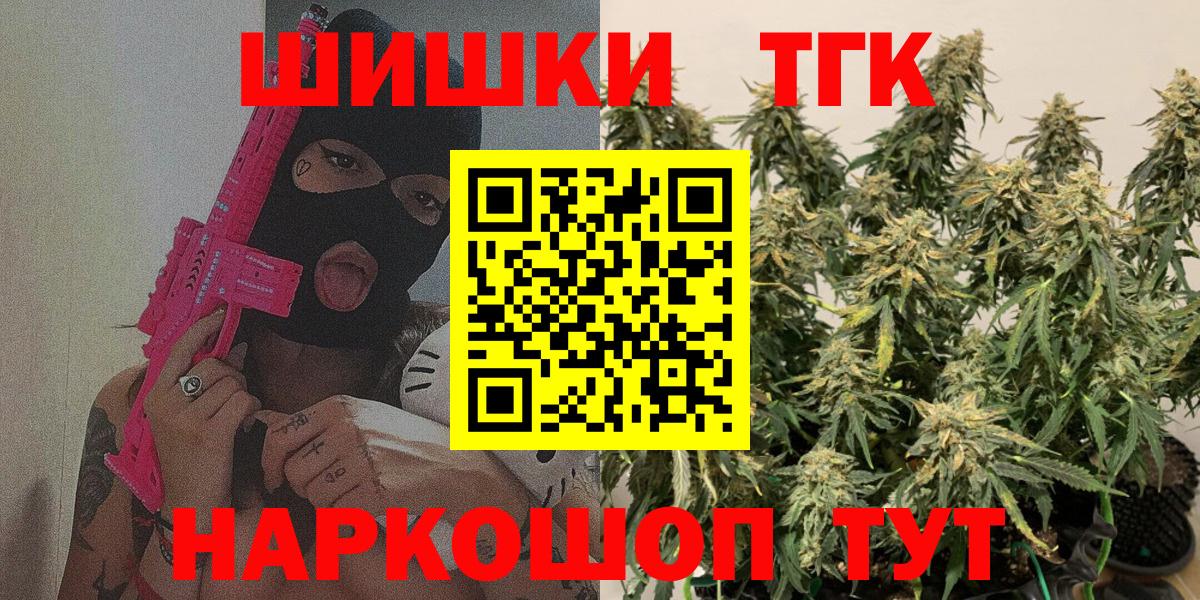 Бошки марихуана марихуана  Вход с VPN  Бошки Шишки AK-47  Алейск  Бошки марихуана VHQ 