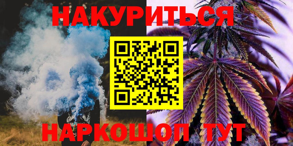 Бошки марихуана THC 21% Алейск